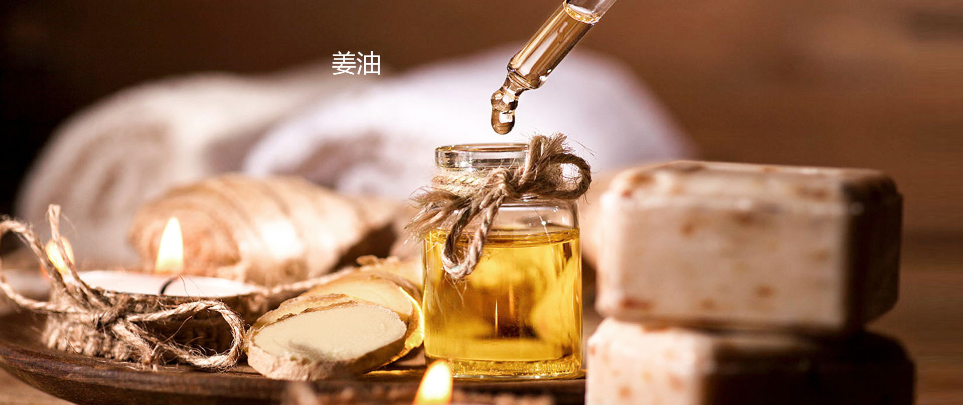 首页banner3